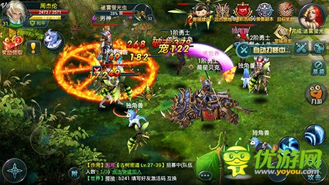 酐暢淋漓的擊殺《神域之光》之熱血激戰(zhàn)回顧