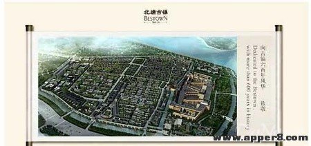 中國(guó)首個(gè)游戲古鎮(zhèn)落成:巨人海泰斥資20億共建