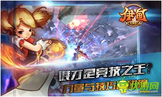 中美韓合作 真3D格斗手游《伊甸》即將開(kāi)測(cè)