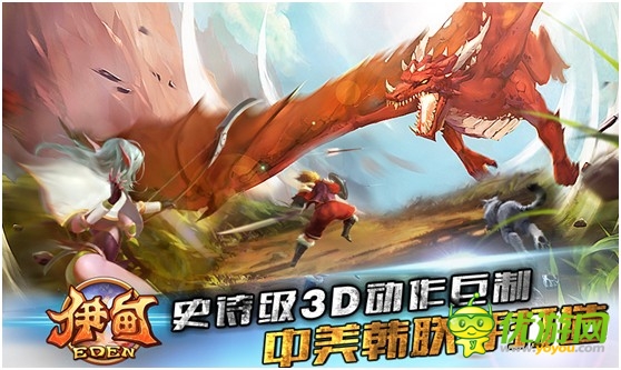 中美韓合作 真3D格斗手游《伊甸》即將開(kāi)測(cè)