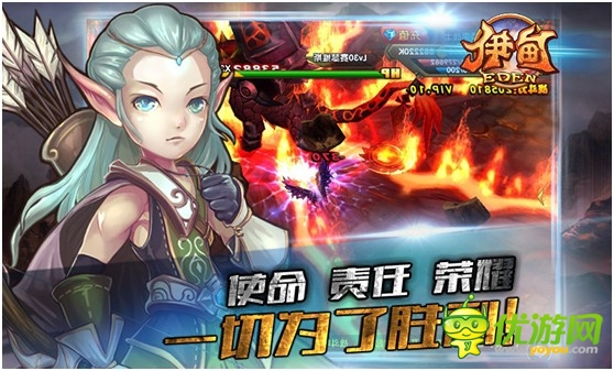中美韓合作 真3D格斗手游《伊甸》即將開(kāi)測(cè)