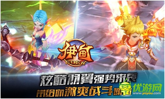 中美韓合作 真3D格斗手游《伊甸》即將開(kāi)測(cè)