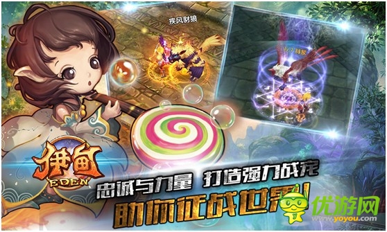 中美韓合作 真3D格斗手游《伊甸》即將開(kāi)測(cè)