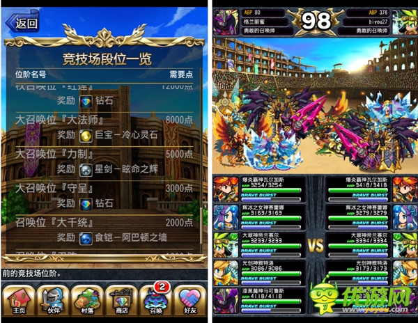 更加接地氣《勇者前線》國(guó)服新版本地化探秘