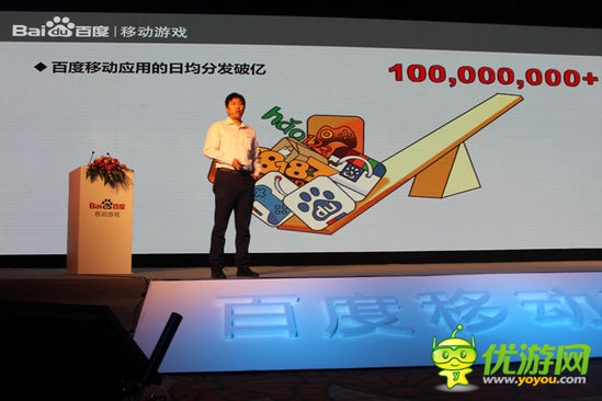 百度移動(dòng)游戲整合 多酷 91 成唯一對(duì)外手游平臺(tái)