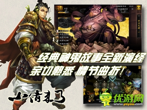 《小倩來了》首測今日開啟 獨創(chuàng)“萌”系畫風