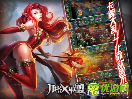 《刀塔X聯(lián)盟》即將登陸IOS越獄平臺首次封測