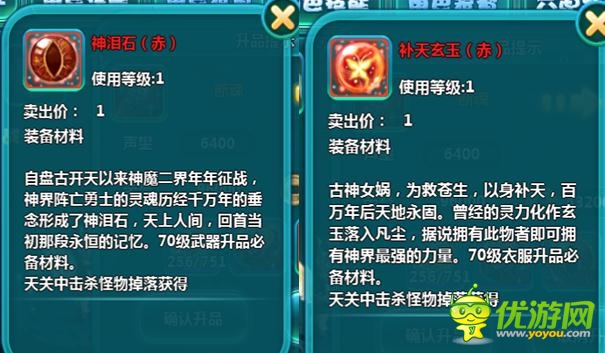 《凡仙》逆天神器乍現(xiàn) 再掀戰(zhàn)場(chǎng)風(fēng)云