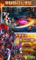 三國志群英傳06