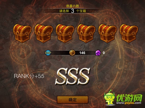 血戰(zhàn)角斗場，《爐石英雄傳說》大亂斗