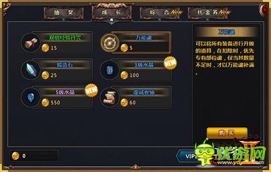 《戰(zhàn)谷Ⅱ》新手指南，讓你一戰(zhàn)成名