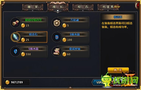 《戰(zhàn)谷Ⅱ》新手指南，讓你一戰(zhàn)成名