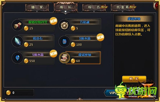 《戰(zhàn)谷Ⅱ》新手指南，讓你一戰(zhàn)成名