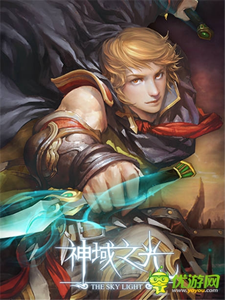 《神域之光》玩家自述：對(duì)不起，我是一個(gè)紳(bian)士(tai)