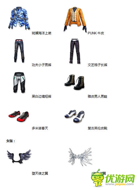 《陌陌勁舞團》五一福袋豪禮，你被砸到了嗎?