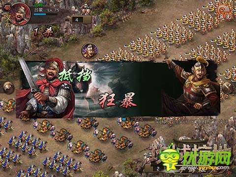 國戰(zhàn)經驗飛漲 《攻城掠地》手游版新服活動出爐