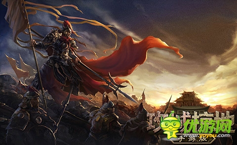 國戰(zhàn)經驗飛漲 《攻城掠地》手游版新服活動出爐