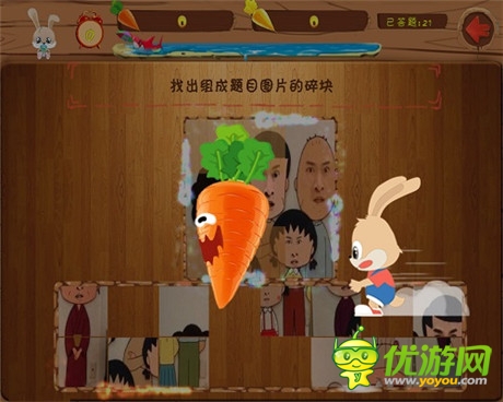  又進(jìn)排行榜《萬(wàn)兔思瑞》 魅力來(lái)襲  且玩且珍惜