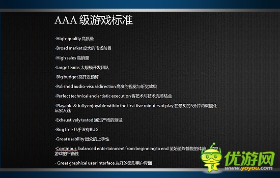 次時(shí)代3D競(jìng)技大作 ：《激流快艇2》火爆首發(fā)