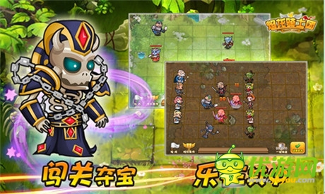 魔幻對(duì)決誰(shuí)與爭(zhēng)鋒 《焰龍騎士團(tuán)》首登PP助手