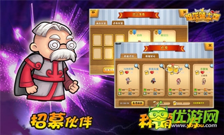 魔幻對(duì)決誰(shuí)與爭(zhēng)鋒 《焰龍騎士團(tuán)》首登PP助手