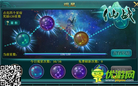 吉尼斯認證手游《仙戰(zhàn)》新資料上線 內(nèi)容解析