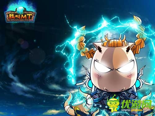比歐冠更精彩！《我叫MT》外援玩法曝光