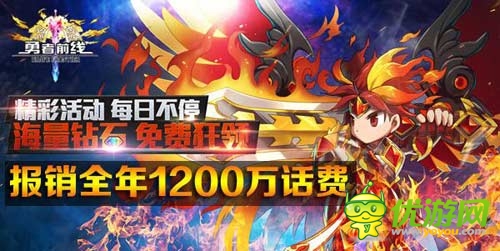 學會砸錢! 借《勇者前線》談手游的砸錢法則