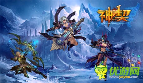 成都魔方進軍手游運營 《神契》五月中上線