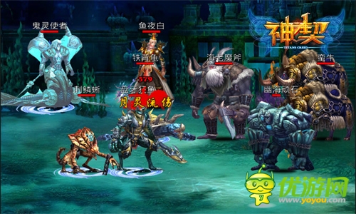 成都魔方進軍手游運營 《神契》五月中上線
