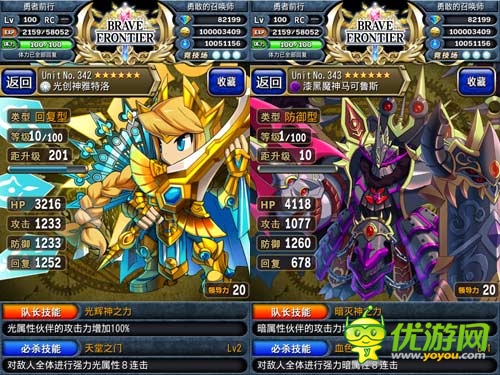 《勇者前線》全平臺(tái)今日公測(cè) 報(bào)銷全年1200萬(wàn)話費(fèi)