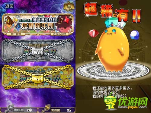 《勇者前線》全平臺(tái)今日公測(cè) 報(bào)銷全年1200萬(wàn)話費(fèi)