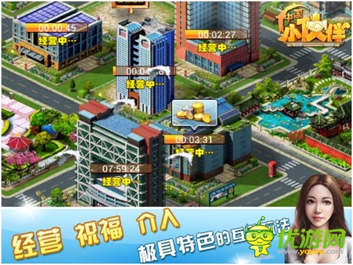 《中國小伙伴》今日創(chuàng)業(yè)內(nèi)測 逆襲上線