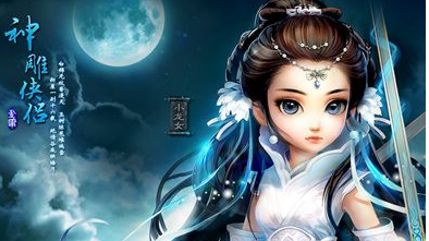 《神雕俠侶》主美談美術(shù)設(shè)計(jì)與資源管理