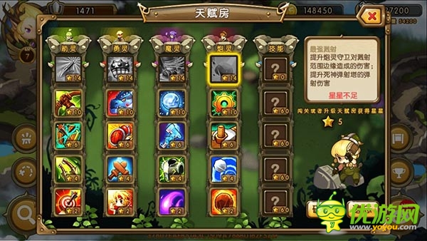 騰訊創(chuàng)意塔防《無限塔防》 5月5日開啟精英內(nèi)測