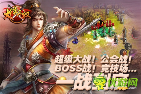 玩上癮！重度手游清新神作《大俠無雙》來襲