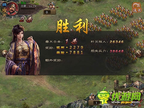 《攻城掠地》手游版再開(kāi)新服 四大活動(dòng)送好禮