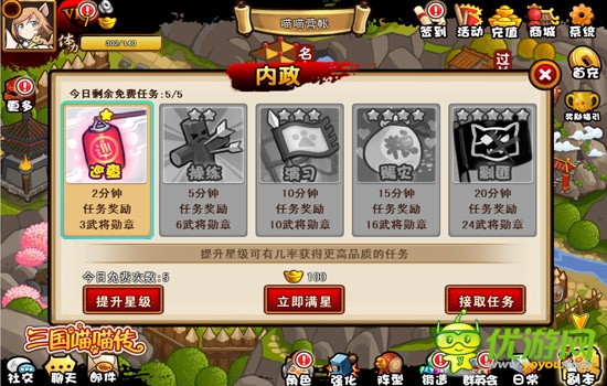 勤于