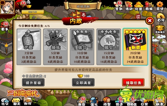 勤于