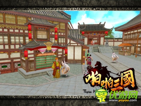 真實(shí)3D畫(huà)面！《啪啪三國(guó)》超炫截圖欣賞
