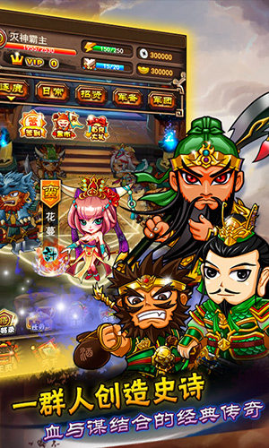 斗智斗勇 3k玩《斗戰(zhàn)神將》擂臺(tái)爭(zhēng)霸賽火爆開(kāi)戰(zhàn)