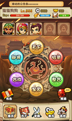 斗智斗勇 3k玩《斗戰(zhàn)神將》擂臺(tái)爭(zhēng)霸賽火爆開(kāi)戰(zhàn)