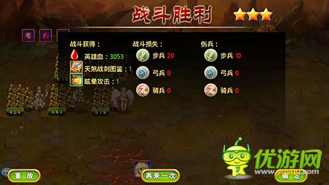 《龍斗士：女神來(lái)了》幽靈船長(zhǎng)難以抗拒女神光芒