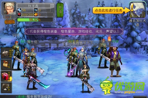 神契截圖欣賞
