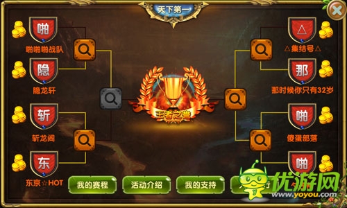風(fēng)云際會惜英雄 《進(jìn)擊的部落》之英雄情