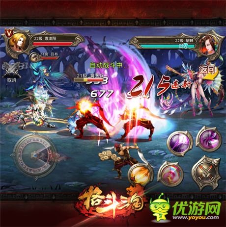 封測(cè)火爆 《格斗三國(guó)》五大特色非玩不可