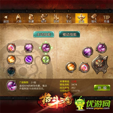 封測(cè)火爆 《格斗三國(guó)》五大特色非玩不可