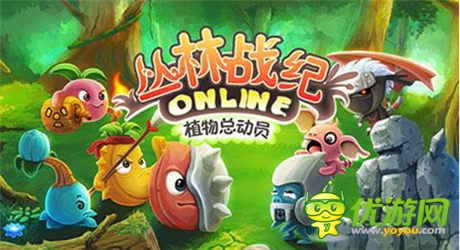 無(wú)限控制流經(jīng)典卡牌《叢林戰(zhàn)紀(jì)》攻略