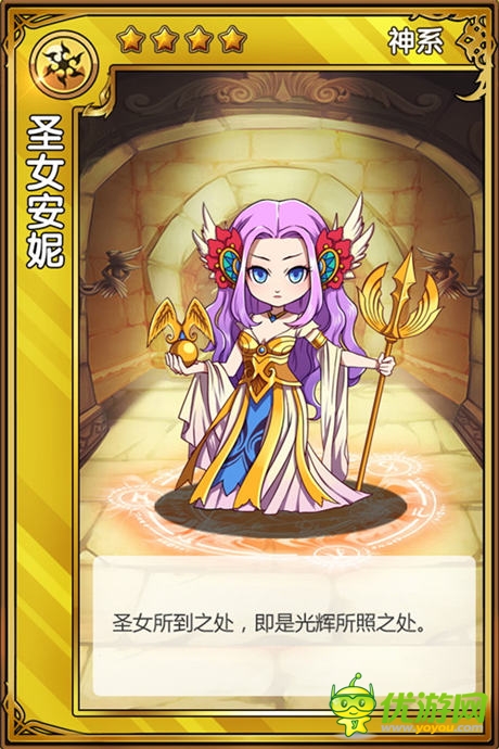 比二次元美女還 《精靈X探險》美艷萌娘大盤點