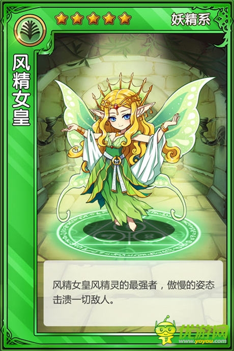 比二次元美女還 《精靈X探險》美艷萌娘大盤點